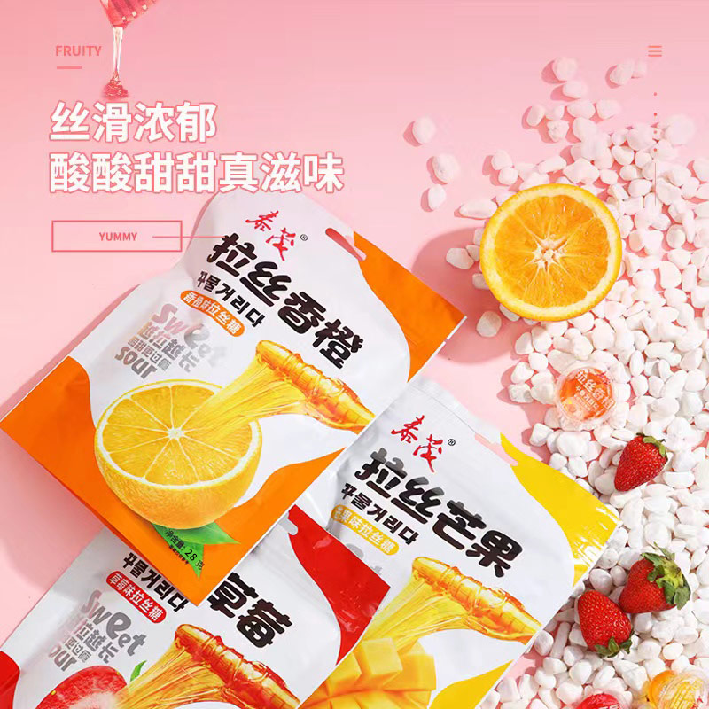 泰茂拉丝糖粘牙糖麦芽糖芒果香橙8090后怀旧儿童糖果休闲零食礼包
