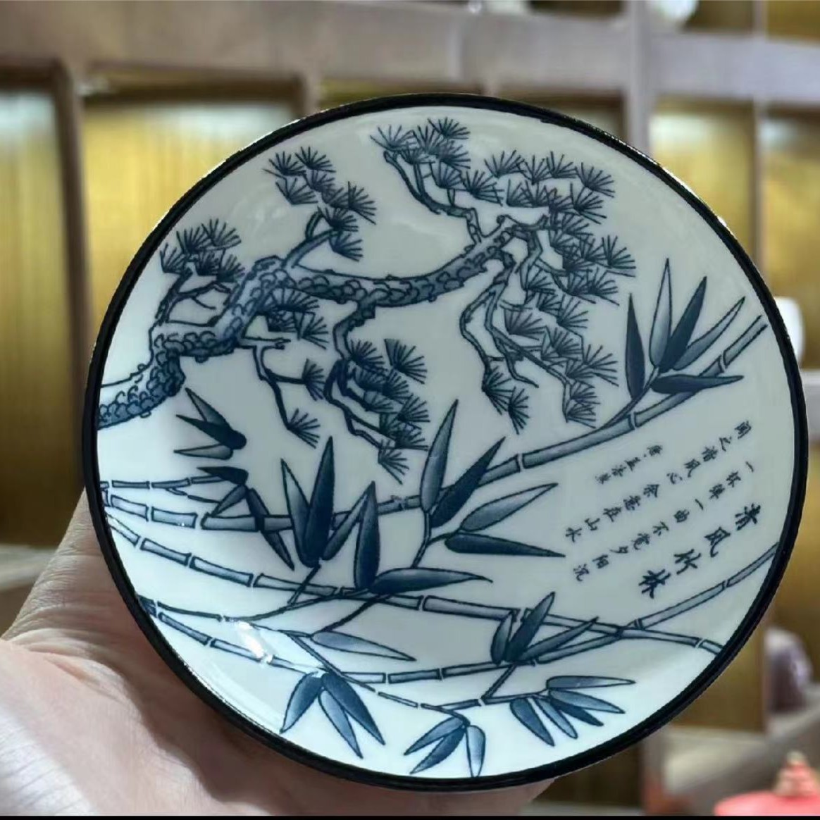 清风竹林果盘 2781