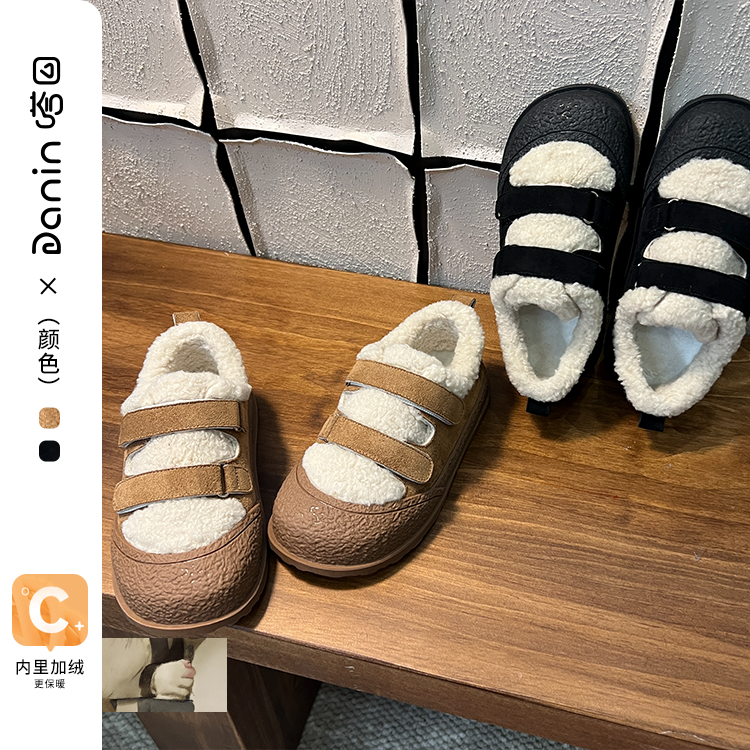 【嗒囜】儿童软底休闲鞋加绒洋气鞋子厚底板鞋冬季新款女童时尚棉鞋