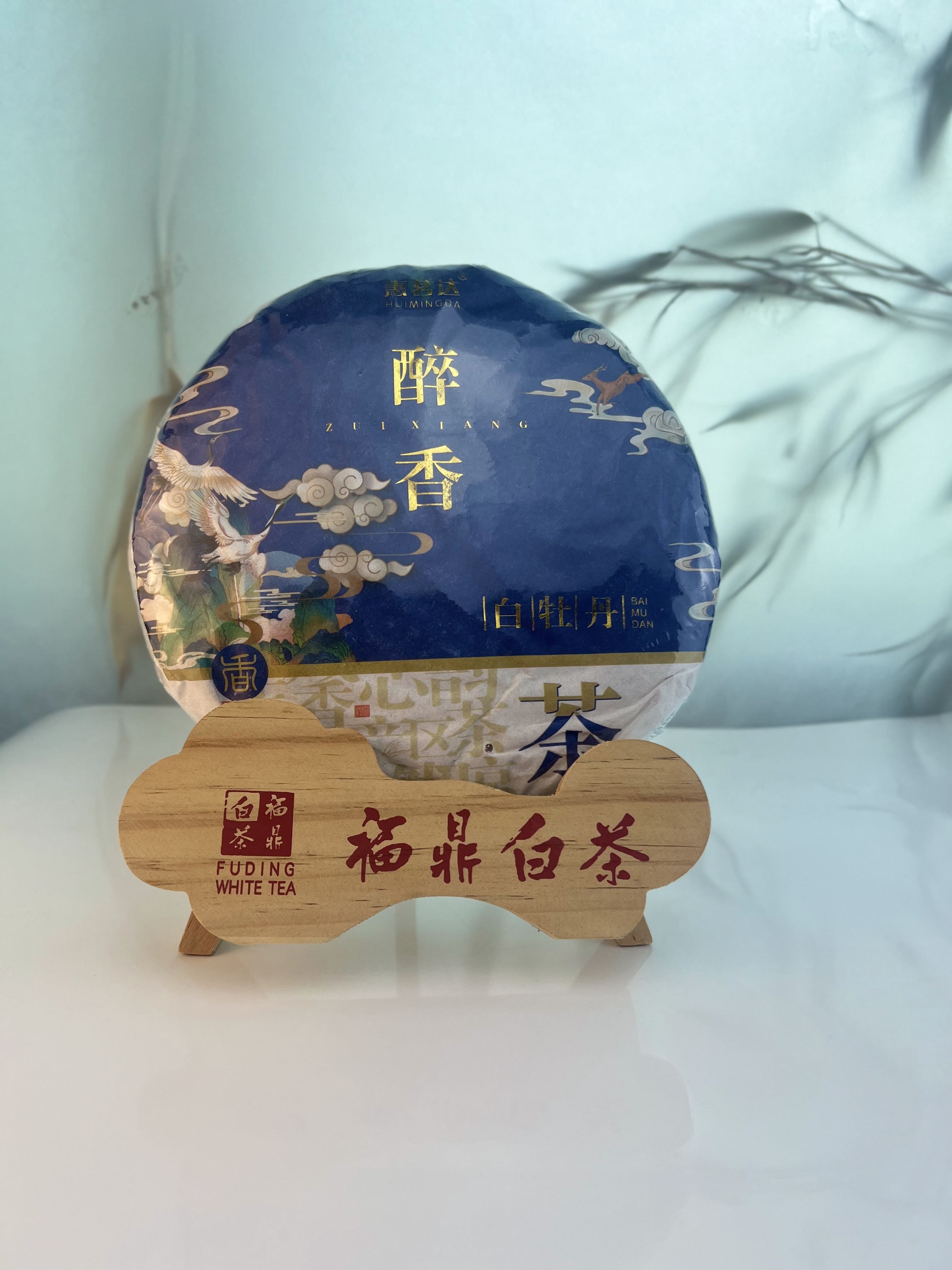 2016年白牡丹饼茶正宗福鼎白茶老白茶300g送礼批发厂家直销花蜜香