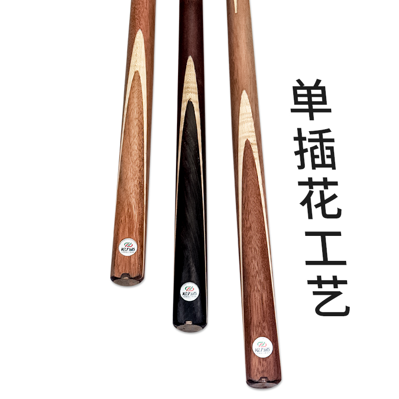松力道S450新款球房台球杆公杆高级单插公杆小头中八10.0mm