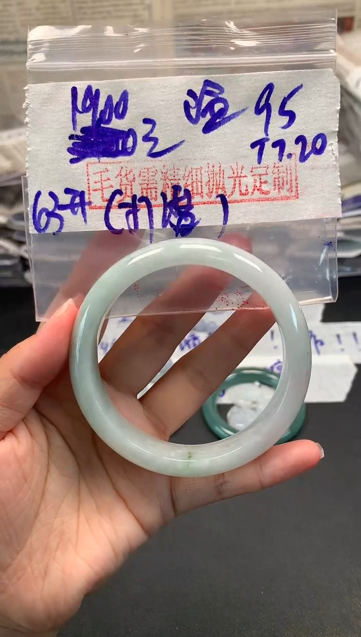 【闪购商品】定制翡翠未镶嵌毛货需精细抛光+多样性发货拍一发一