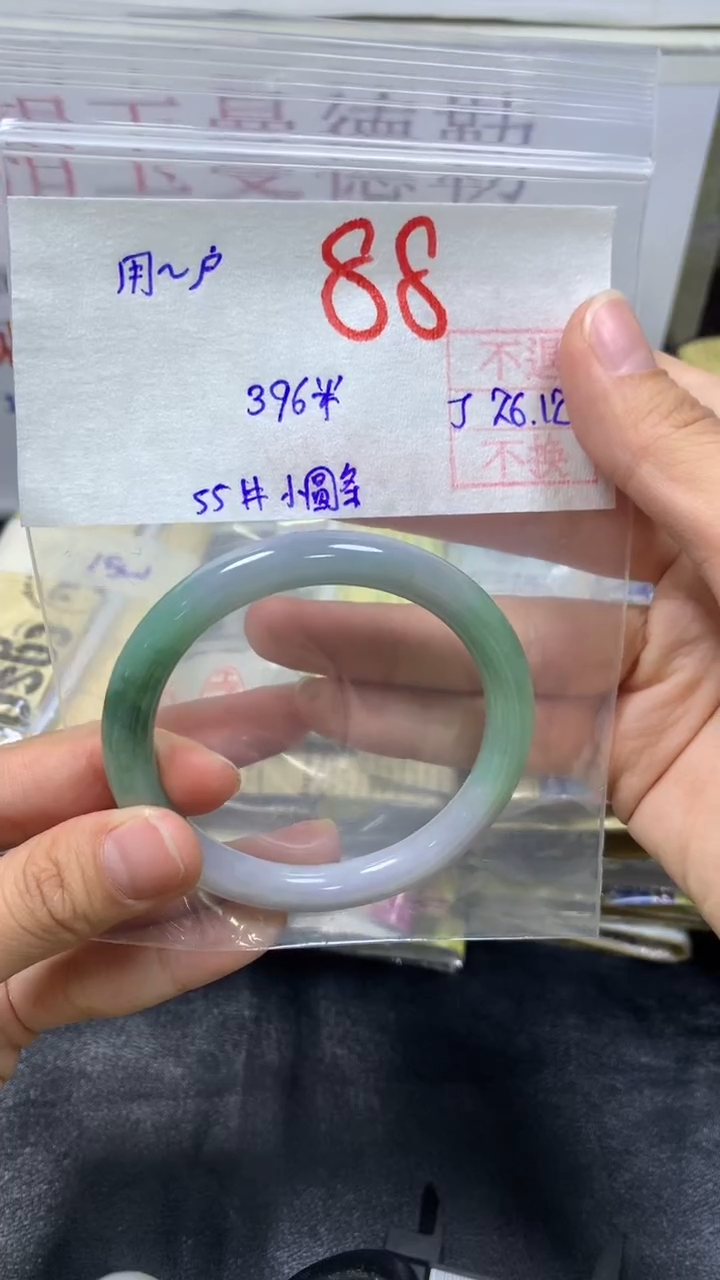 【闪购商品】定制翡翠未镶嵌多样性手镯不退不换