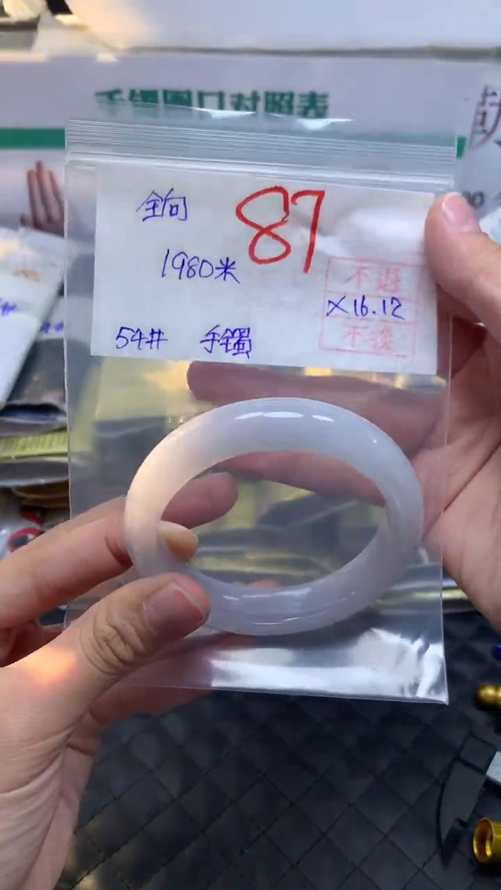 【闪购商品】定制翡翠未镶嵌多样性手镯不退不换