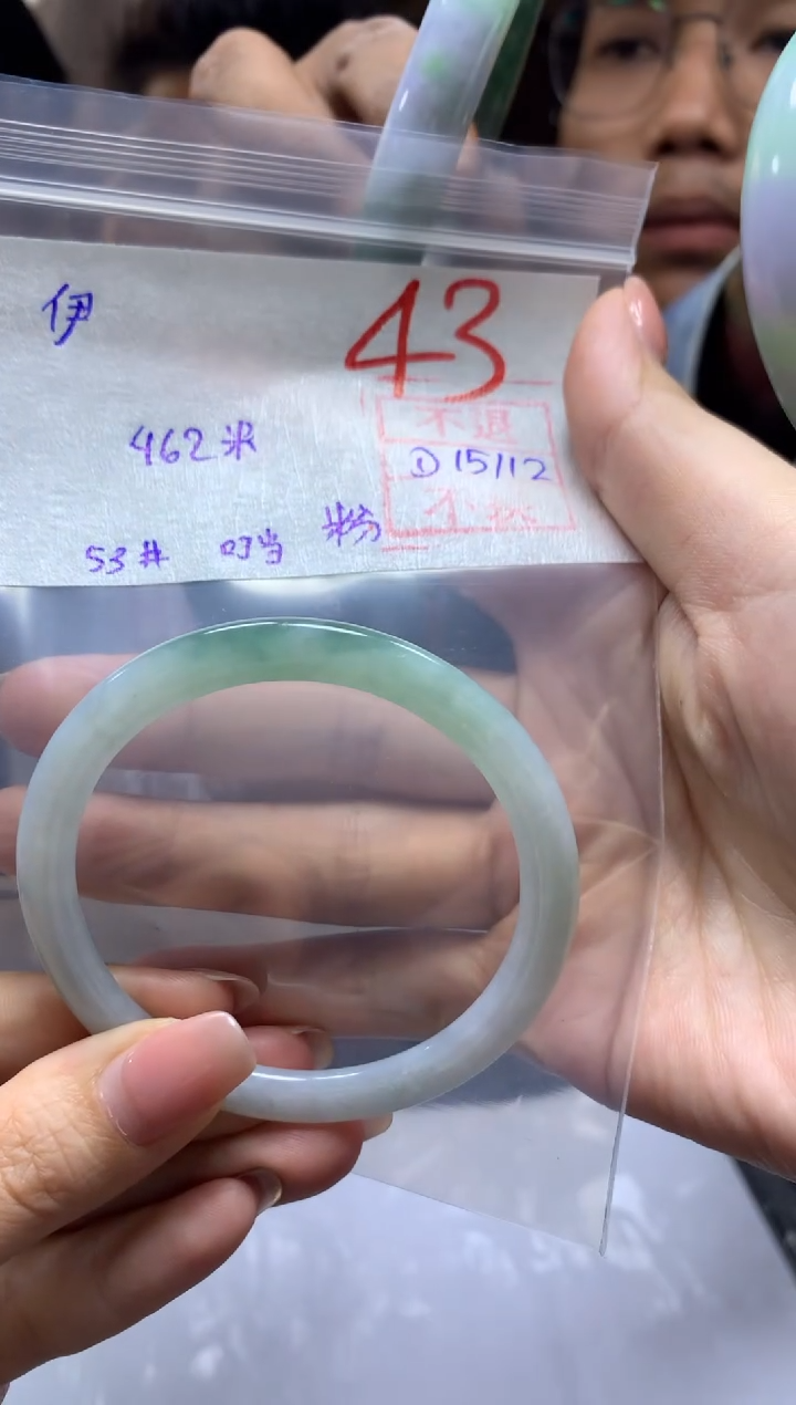 【闪购商品】定制翡翠未镶嵌多样性手镯不退不换