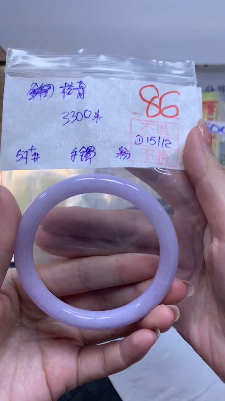【闪购商品】定制翡翠未镶嵌多样性手镯不退不换