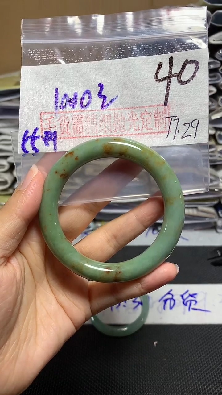 【闪购商品】定制翡翠未镶嵌毛货需精细抛光+多样性发货拍一发一