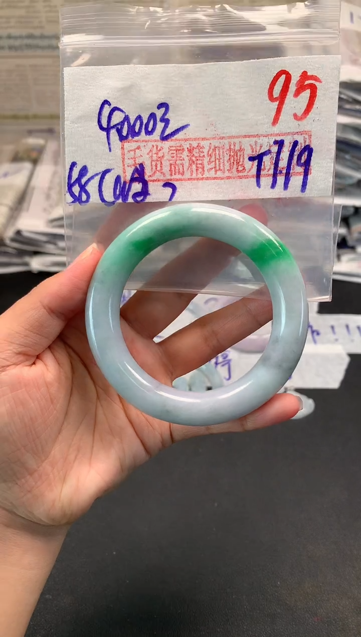 【闪购商品】定制翡翠未镶嵌毛货需精细抛光+多样性发货拍一发一