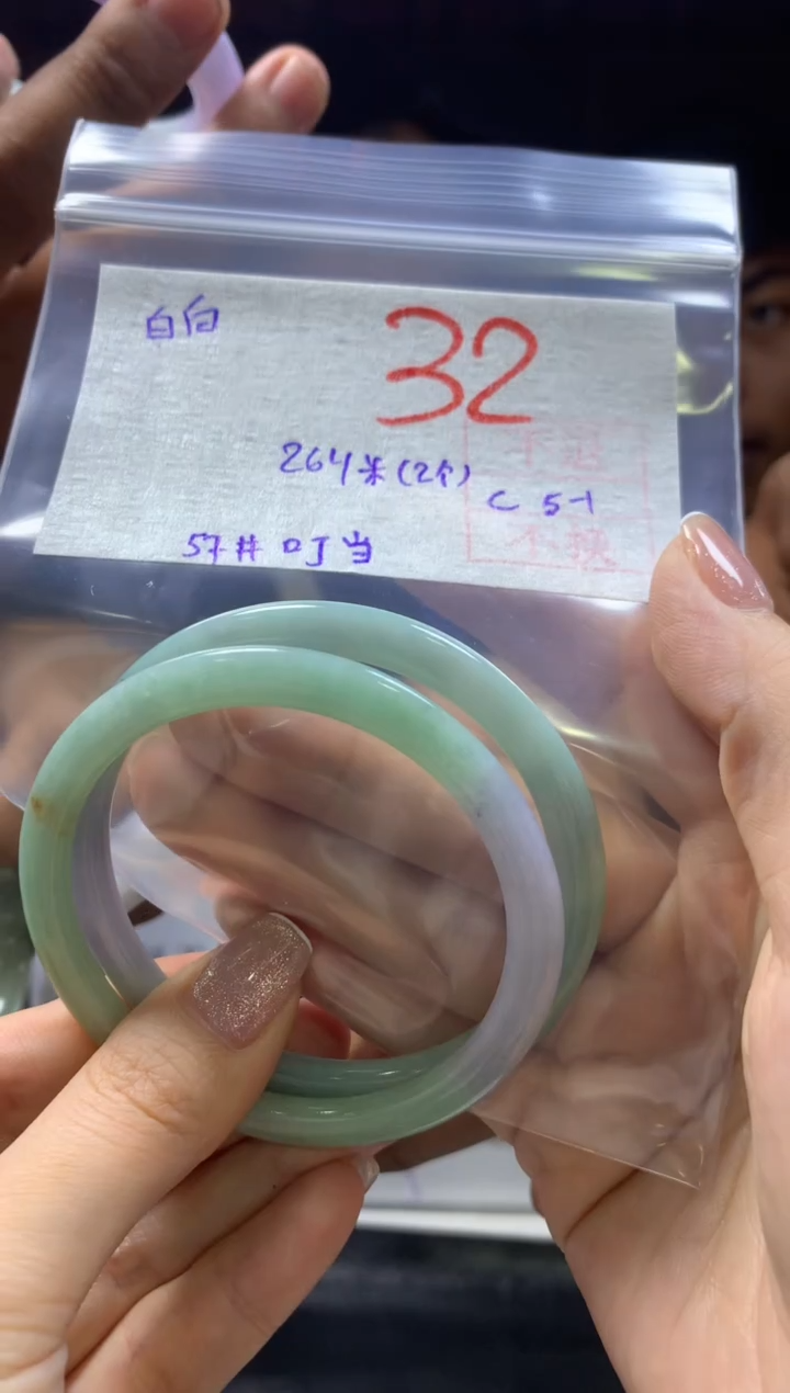 【闪购商品】定制翡翠未镶嵌多样性手镯不退不换