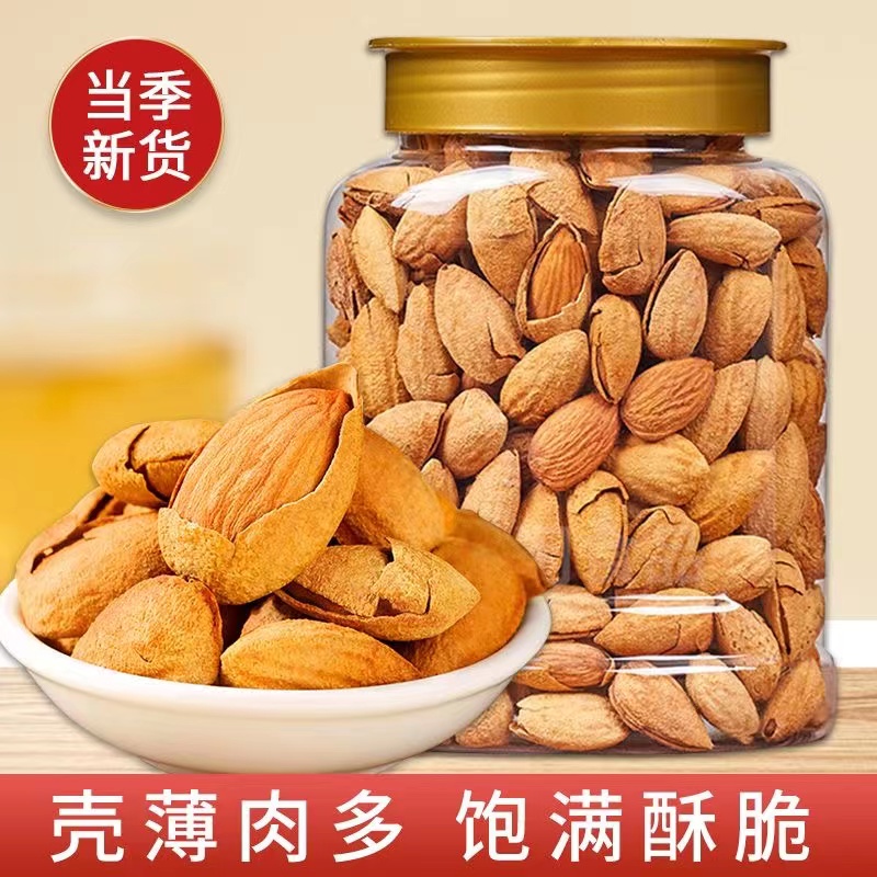 【活动中】新货上市巴旦木含罐500g杏仁干果坚果零食大礼包1000g10g