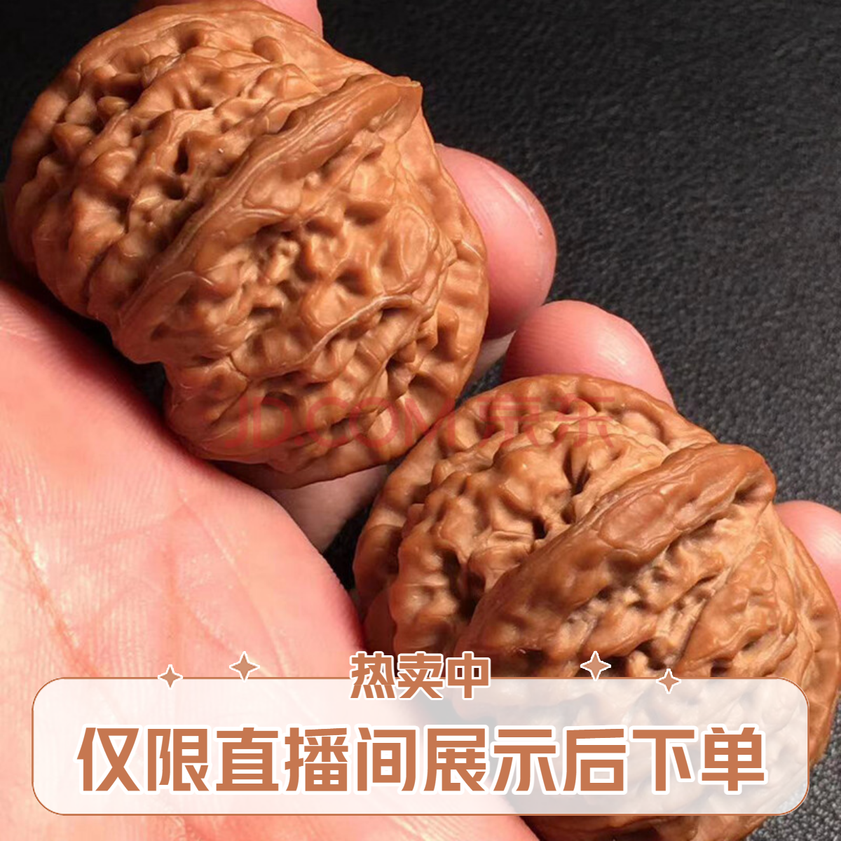 粗筋白狮子元宝蛤蟆头等文玩核桃手把件