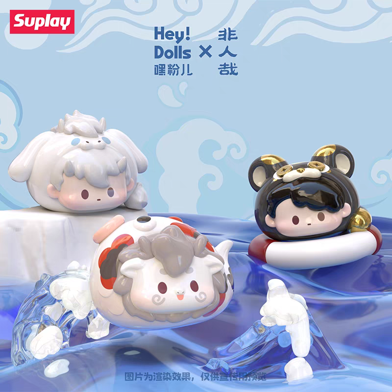 suplay【非人哉迷你趴趴公仔】盲袋 第二弹潮玩动漫手办摆件