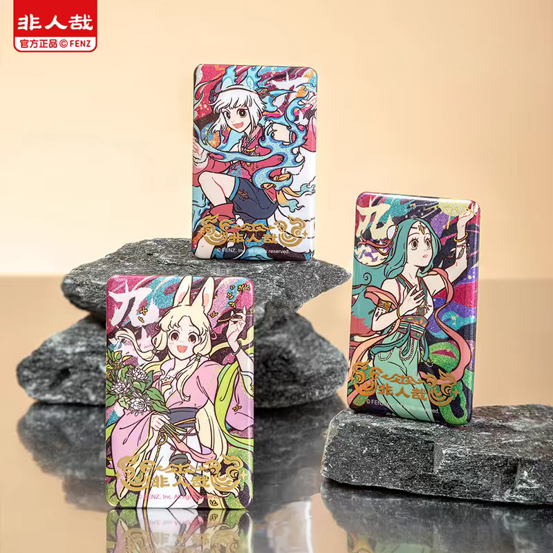 非人哉《九周年系列》马口铁徽章 吧唧盲盒 九转功成盲袋