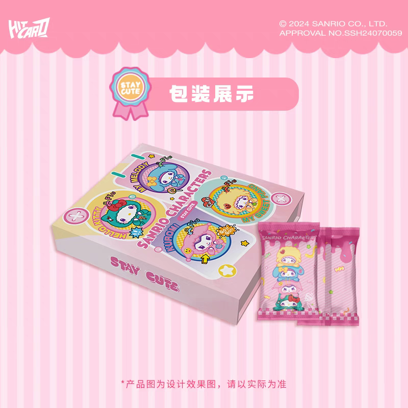 Hitcard 【三丽鸥】STAY CUTE 珍藏小卡礼盒装