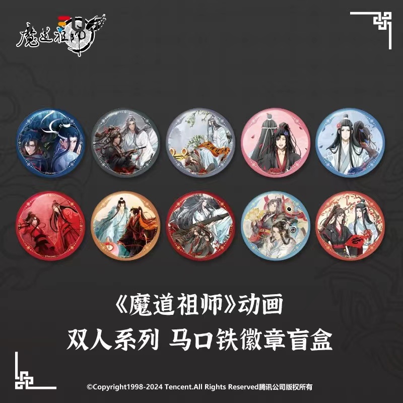 南漫社《魔道祖师》动画双人系列吧唧 马口铁徽章盲盒 