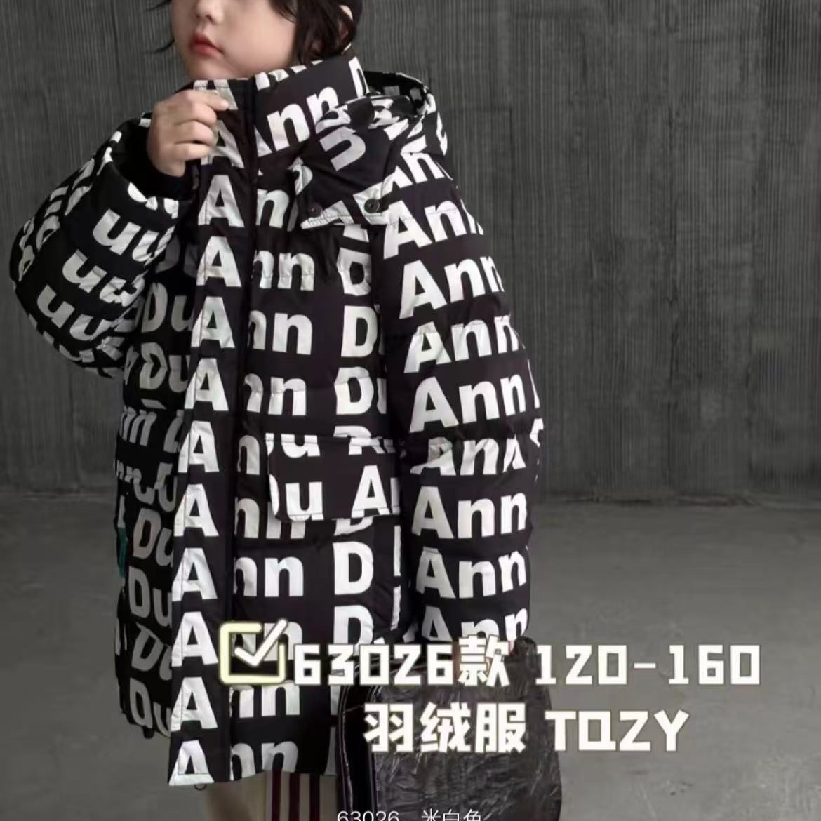 410063《现》小涵家玲姐优选韩版儿童休闲百搭时尚连帽洋气羽绒服