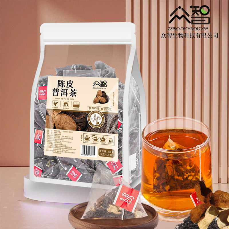 陈皮普洱茶夏季冷泡茶青柑普洱三角包袋泡茶茶叶组合茶橘皮红茶