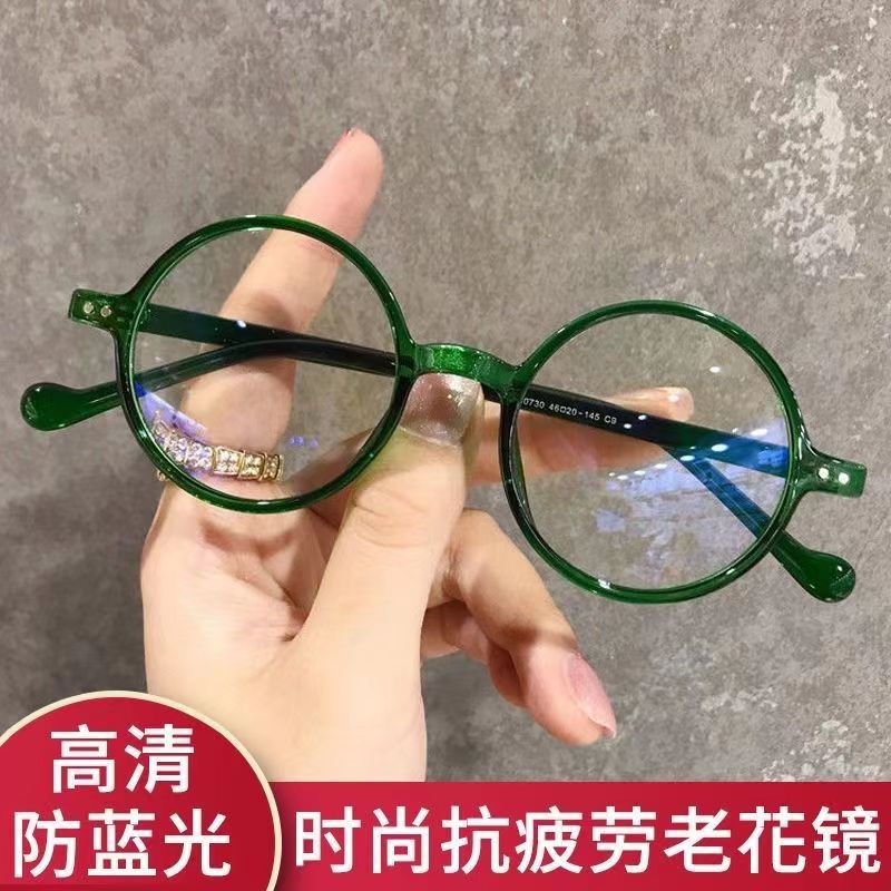 护目高档显年轻舒适老花镜男士优雅高清防圆形圆框时尚防疲劳绿色