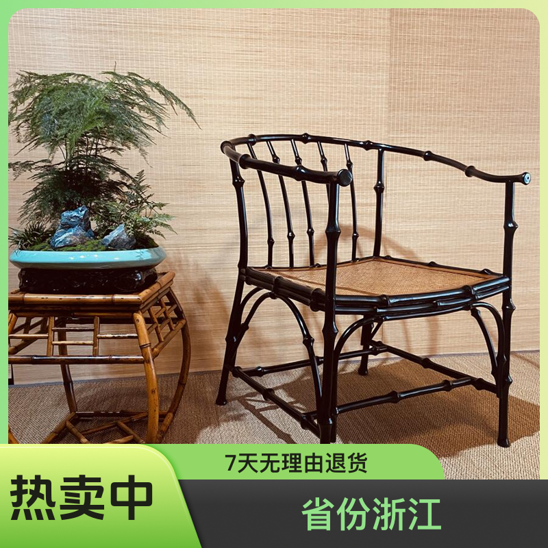 墨痕筇竹圈椅新中式仿古圆竹节椅子复古竹制竹编茶空间家
