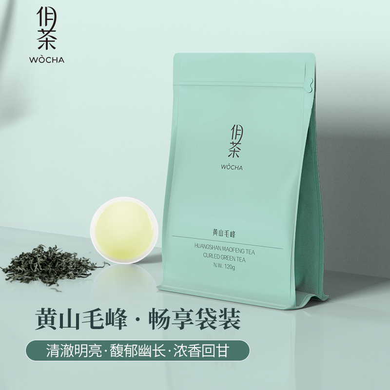 【达人专属】畅享系列黄山毛峰揉捻绿茶茶叶特级