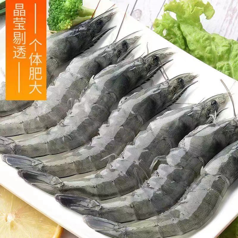 SY盐冻大虾海水速冻大虾3斤