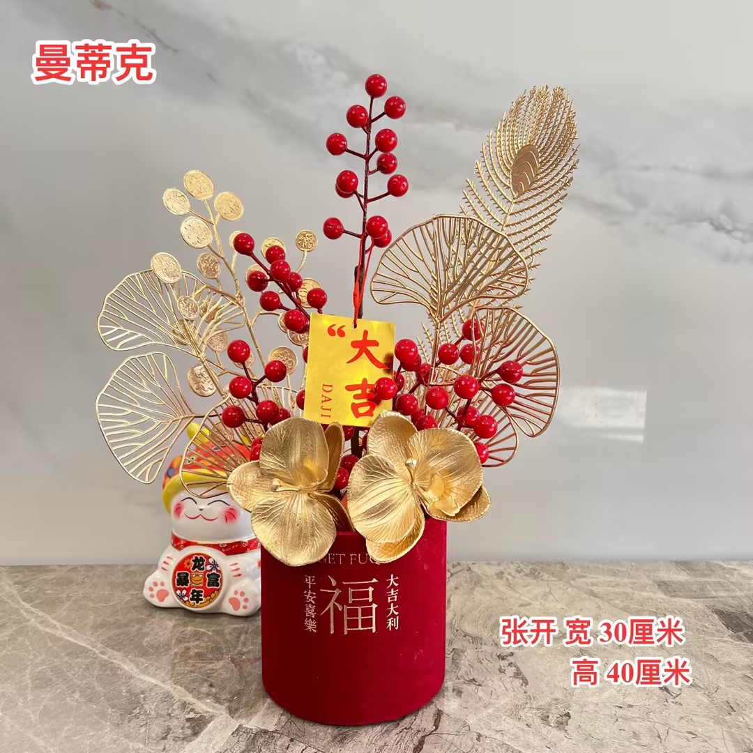 【Q-4-10】福桶摆件新年喜庆客厅摆件布置用品过年节庆