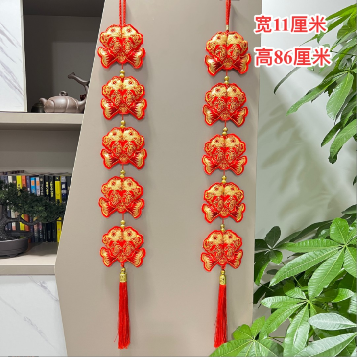 乔迁挂件搬新居装饰用品串鱼室内布置红辣椒串鞭炮串挂件挂饰对鱼