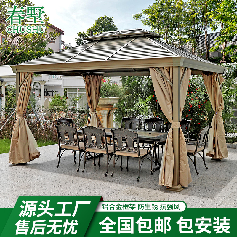 春墅镀锌板木屋凉亭铝合金户外别墅庭院帐篷休闲亭花园楼顶露台