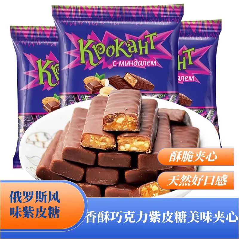 紫皮糖夹心涂层糖果即食醇香美味办公休闲小零食喜糖春节年货糖果
