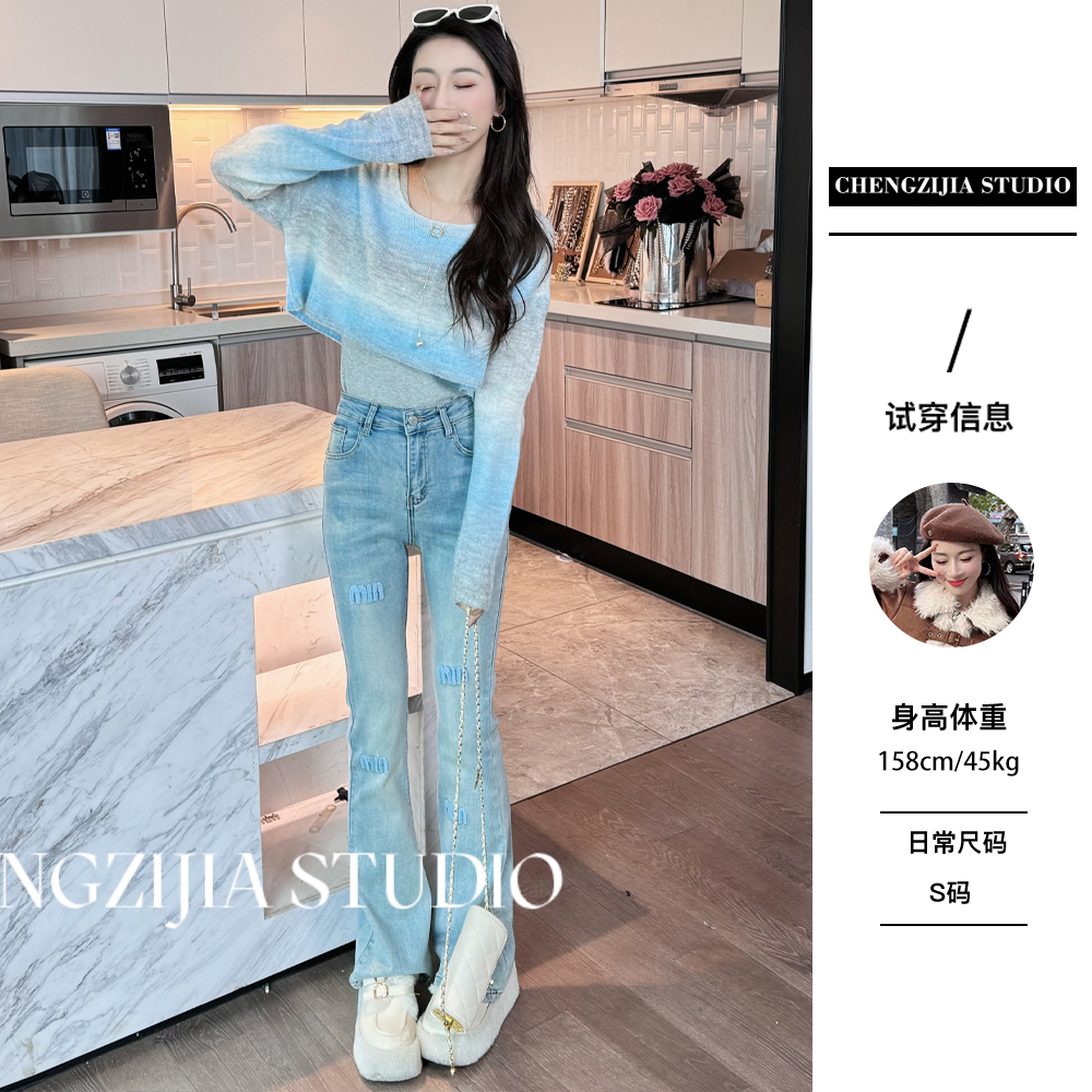 【裴诗婷】橙子·studio 【海岸茉莉】TZ0354渐变毛衣背心两件套套装