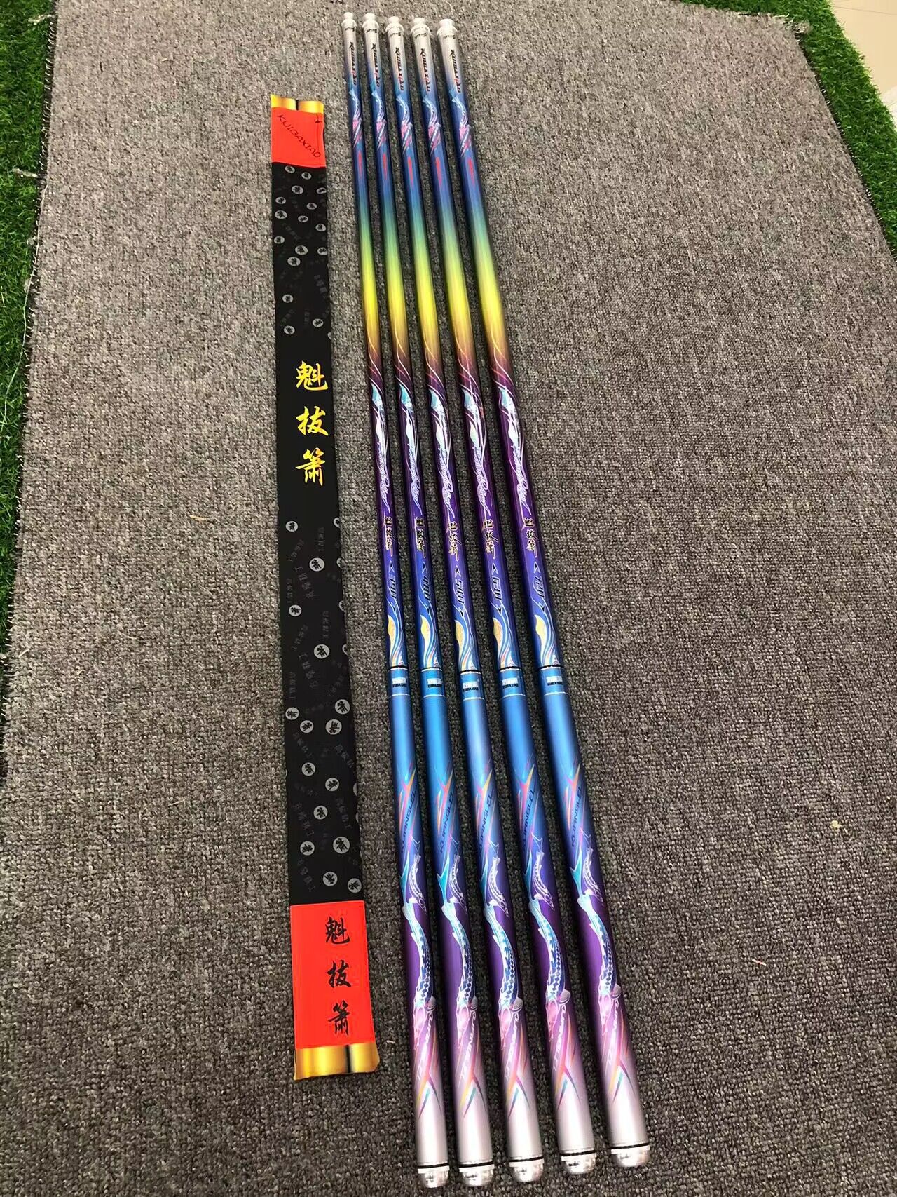 鱼竿终身配节休闲28调超轻超硬19调