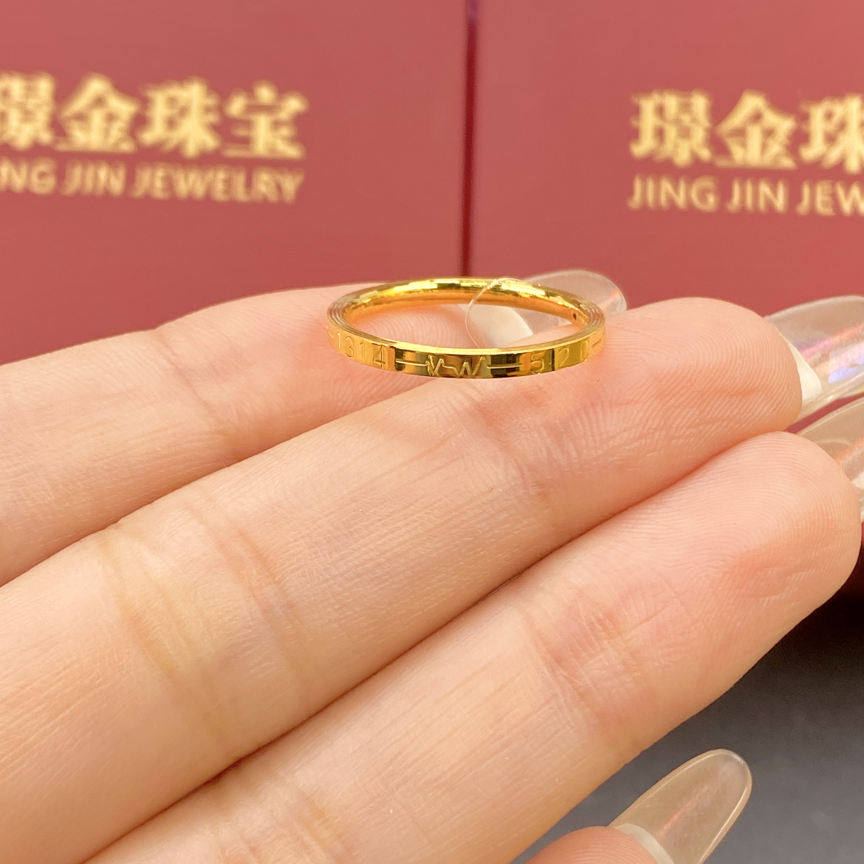 璟金珠宝足金999黄金送女友礼物520心动戒指圈号可选