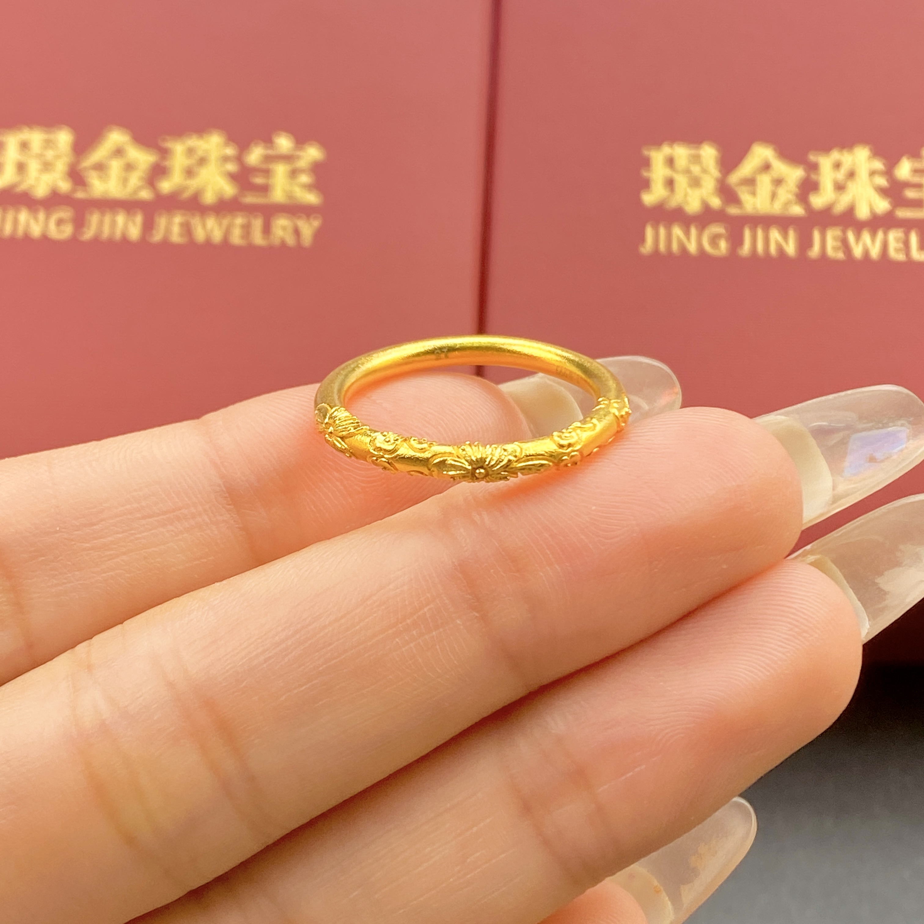  璟金珠宝足金999黄金古法实心樱花戒指雕花戒指圈号可选