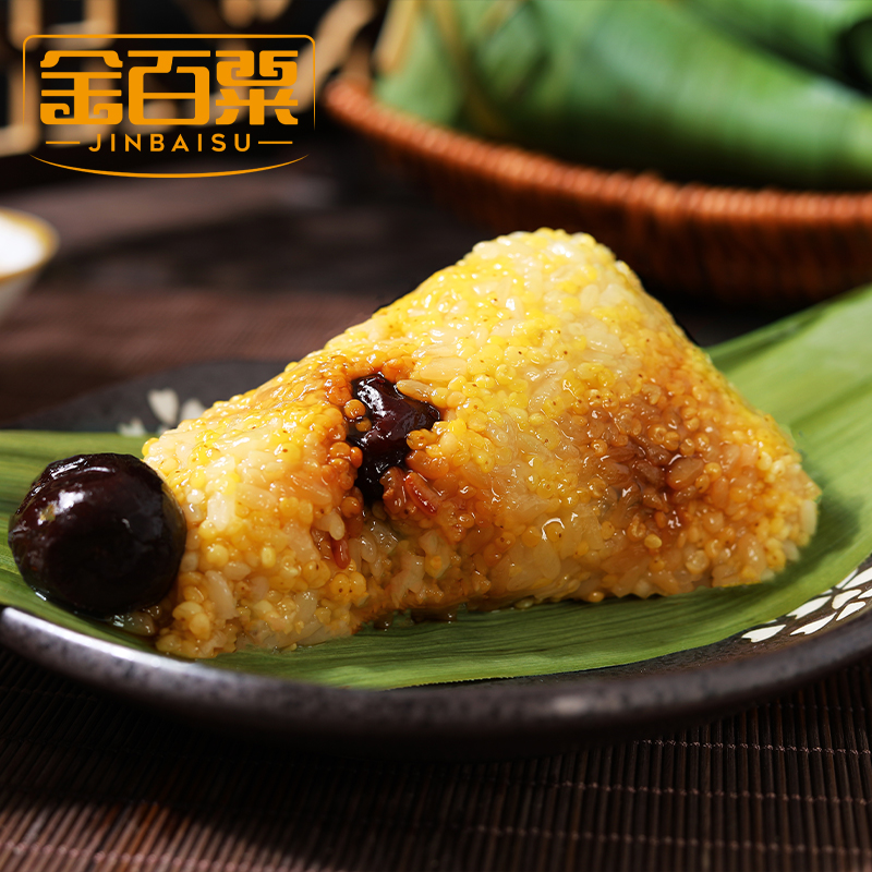 金百粟大黄米粽子 陕北传统手工牛角粽真空锁鲜黄软米红枣糯米粽