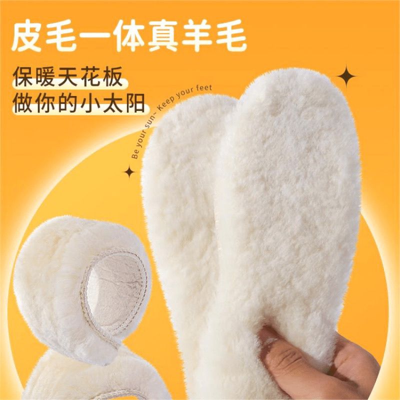 羊毛一体鞋垫百分百真皮真毛过冬神器加厚吸汗保暖透气舒适