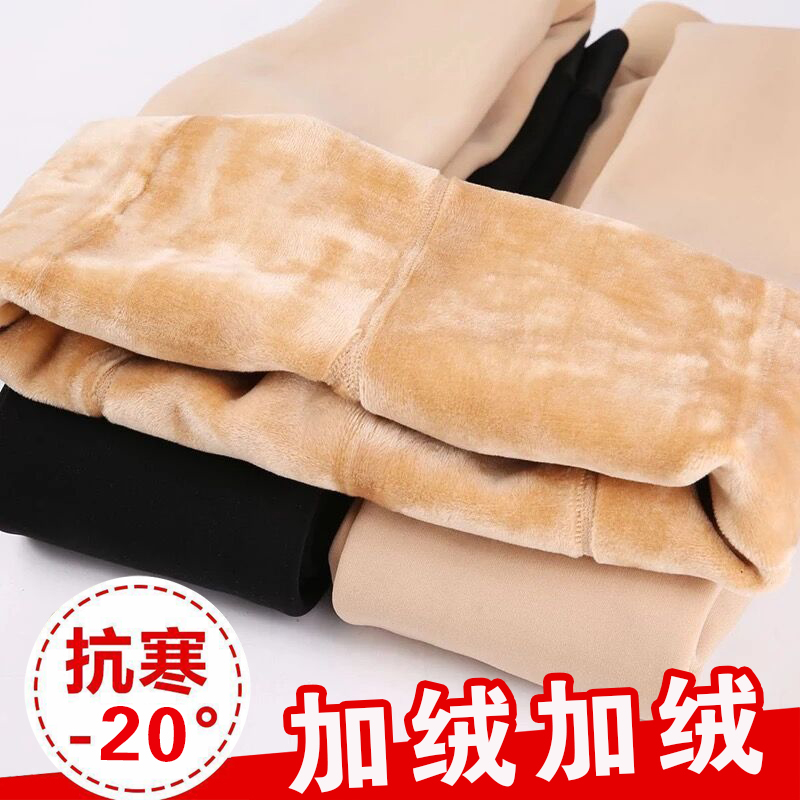 【抗寒零下20°C】怕冷就拍他-秋冬加绒加厚光腿特厚保暖壳壳