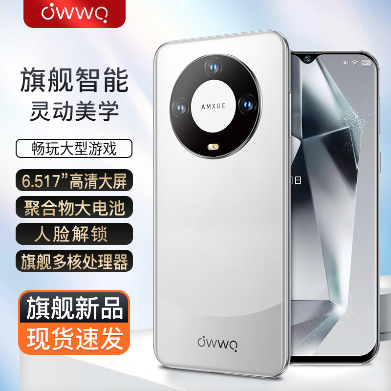 【官方正品】 全新正品M60 Rs质保一年欧沃智能手机全网通双卡512G
