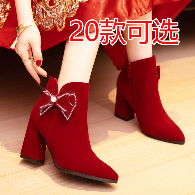 冬季婚鞋女2023年新款粗跟秀禾婚纱两穿酒红结婚新娘鞋高跟不累脚