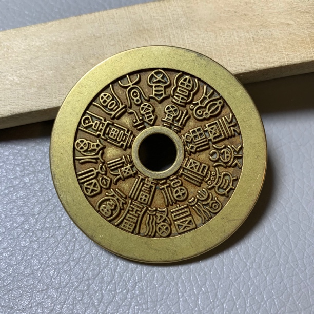 现代文创民俗花钱，黄色24福寿48mm