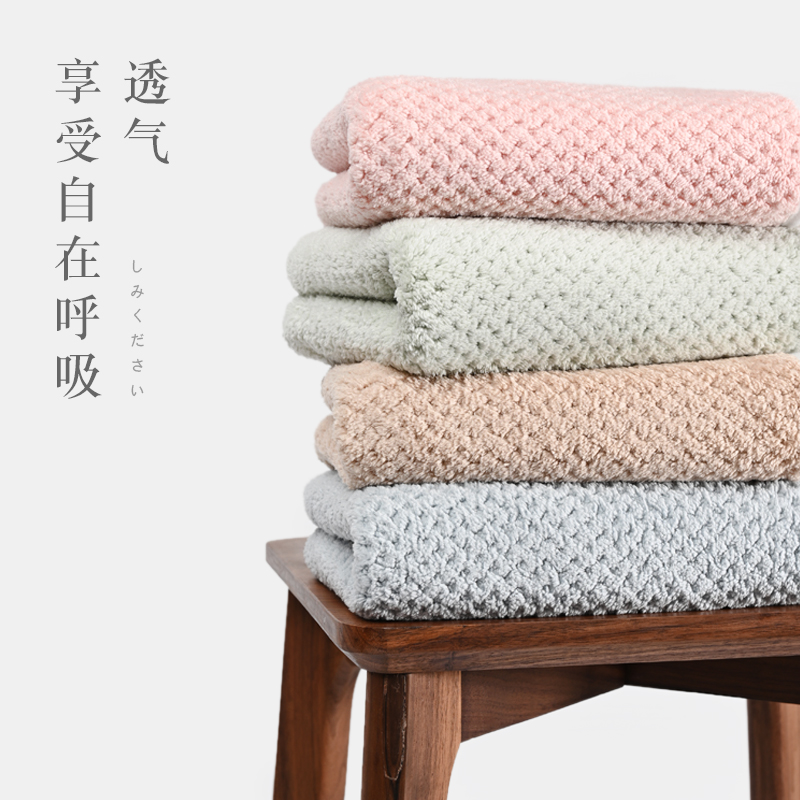菠萝格毛巾