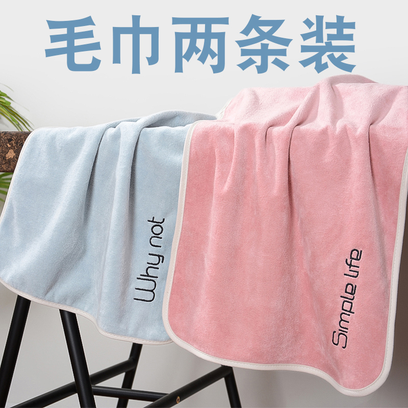 毛巾比纯棉全棉吸水洗脸家用洗澡男士女士成人款吸水巾加厚洗漱巾