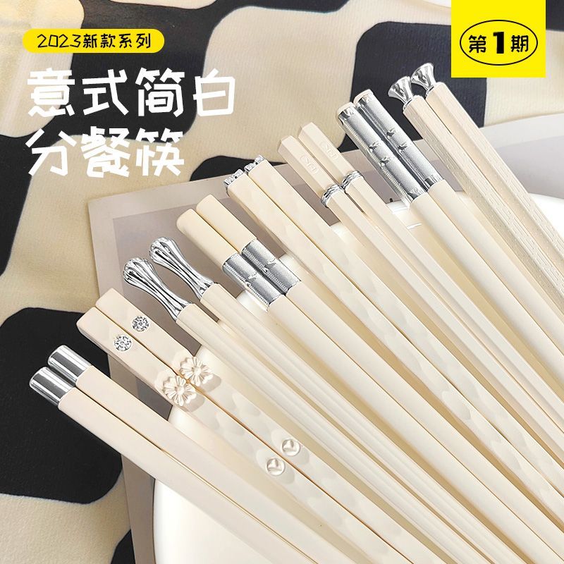 简约家用 白色合金筷子一人一双筷子一家用 轻奢白银简约筷子套装