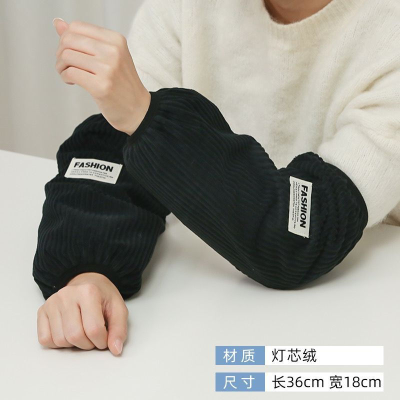 护袖防水套袖办公画画秋冬棉服务员厨房男女工作护袖头筒家务清洁