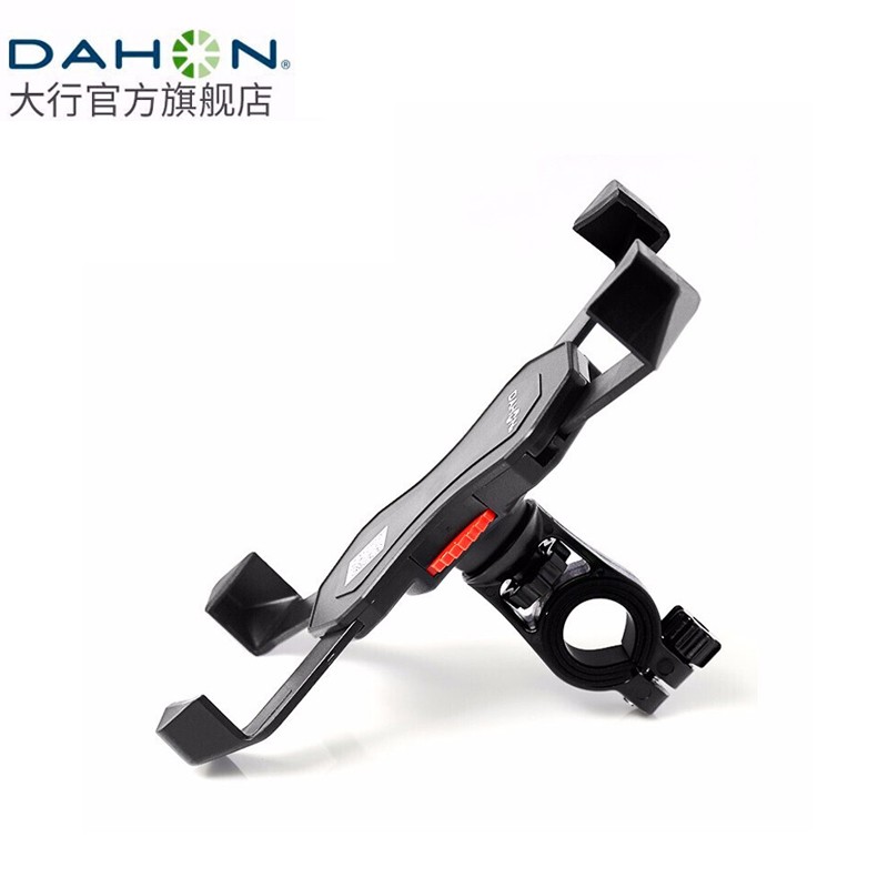DAHON/大行自行车手机支架山地车通用固定导航支架单车骑行装备