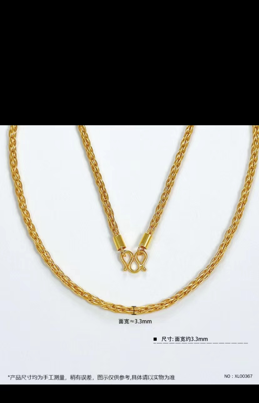 M/美开乐珠宝定制款足金项链30克