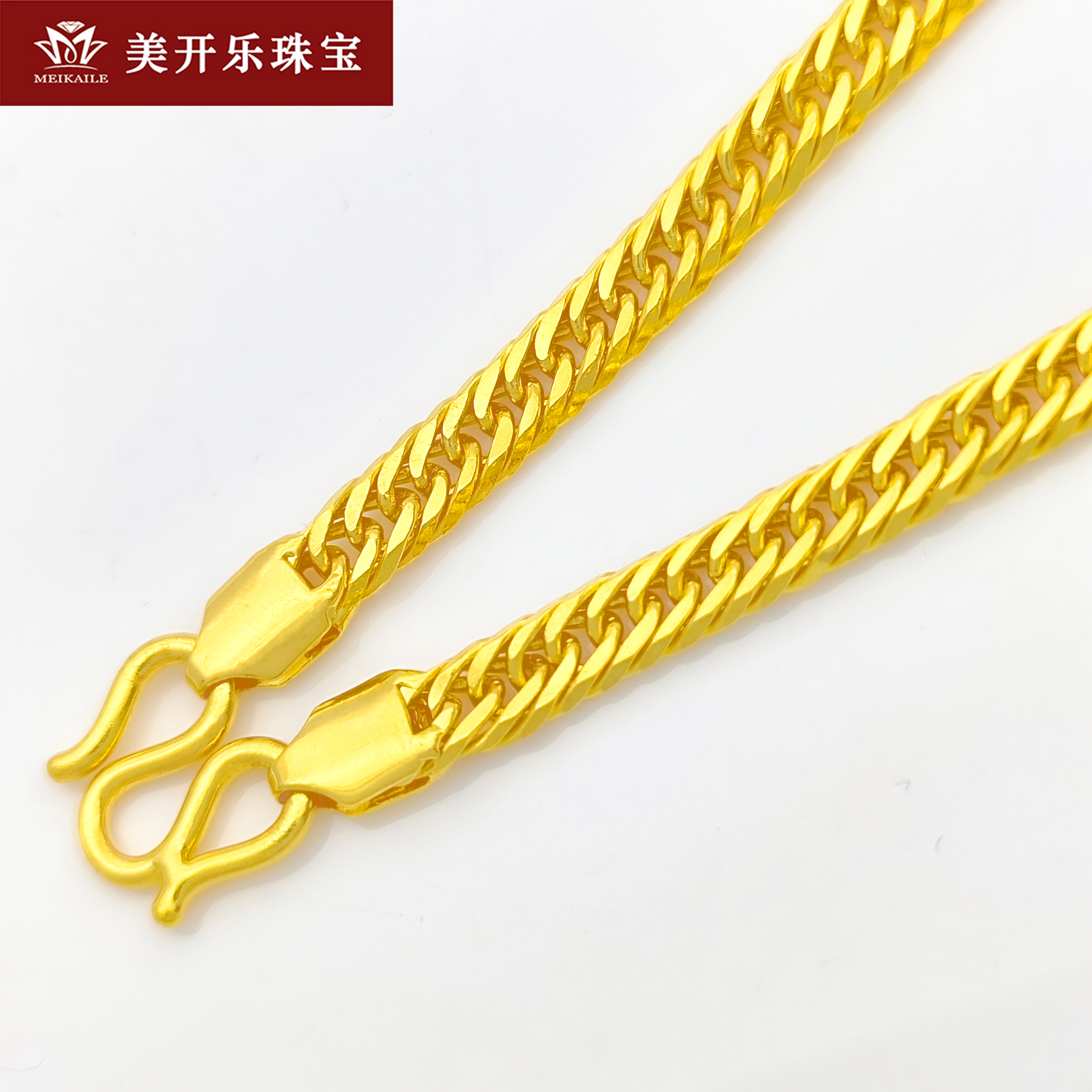 定制款美开乐珠宝足金黄金项链古巴链男士款饰品项链黄金首饰