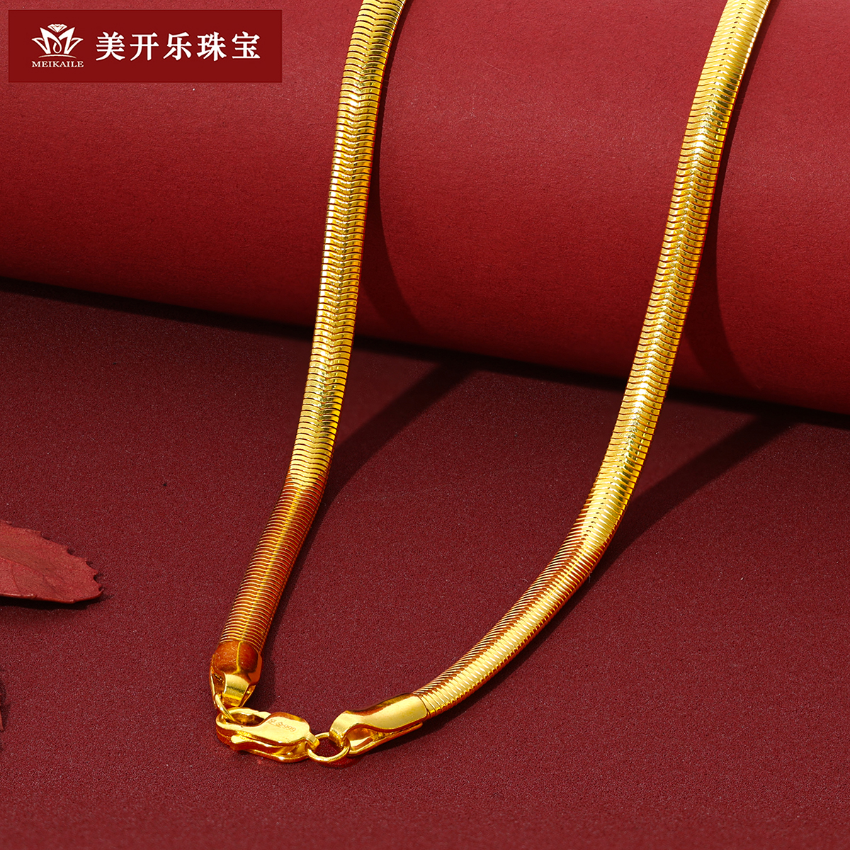 9171美开乐蛇骨链子足金时尚饰品百搭黄金首饰大金链子项链男款