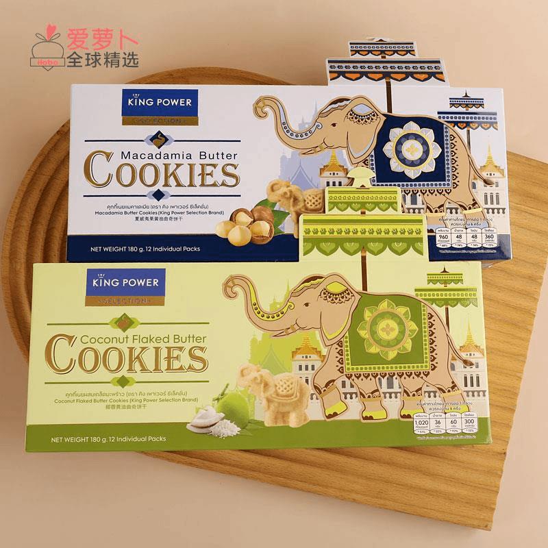 泰国免税店Kinpower严选夏威夷果椰子巧力黄油曲奇大象饼干