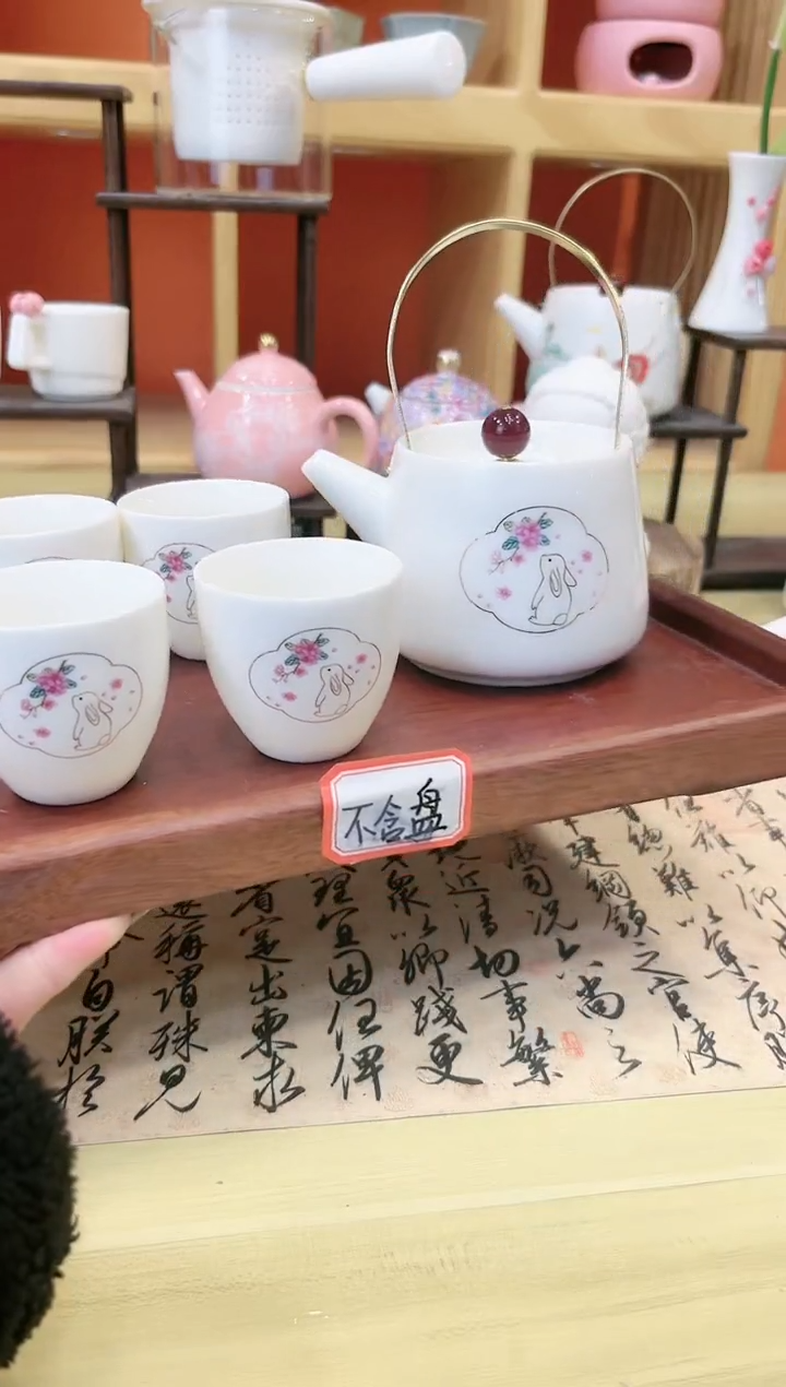 【闪购商品】瓷茶具