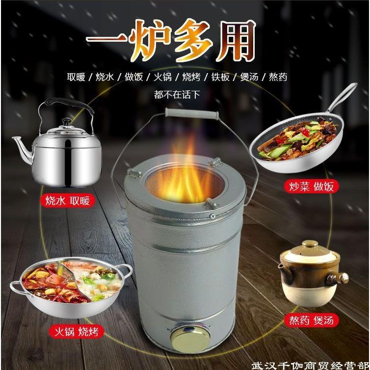 煤球炉子家用蜂窝煤炉子蜂窝煤取暖炉室内采暖炉烧煤炭农村烤火炉